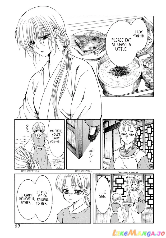 Yona of the Dawn Chapter 196 image 01_optimized